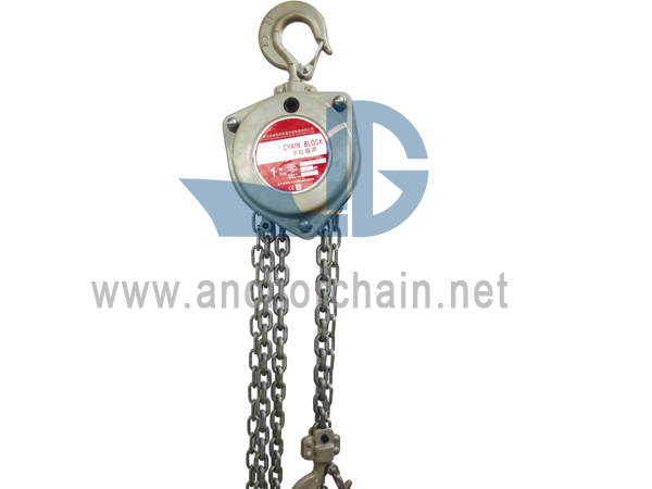 بالابر زنجیری آلیاژ آلومینیوم